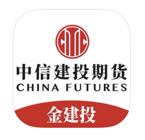 模拟账户申请流程——中信建投期货杭州分公司